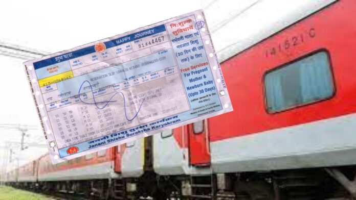 subsidy on railway ticket