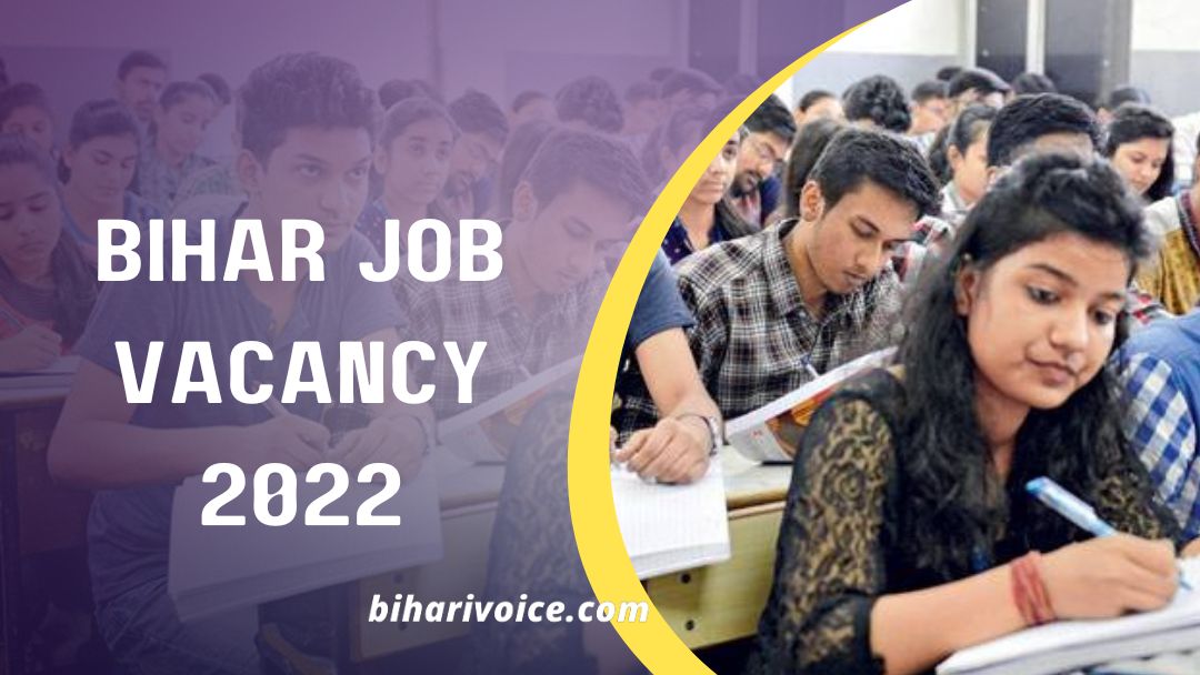 bihar job vacancy 2022