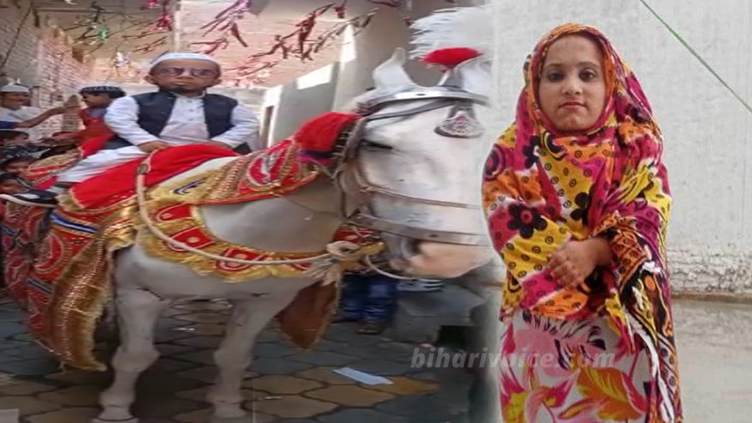 2.5 Feet Azim Mansoori And Bushara Wedding