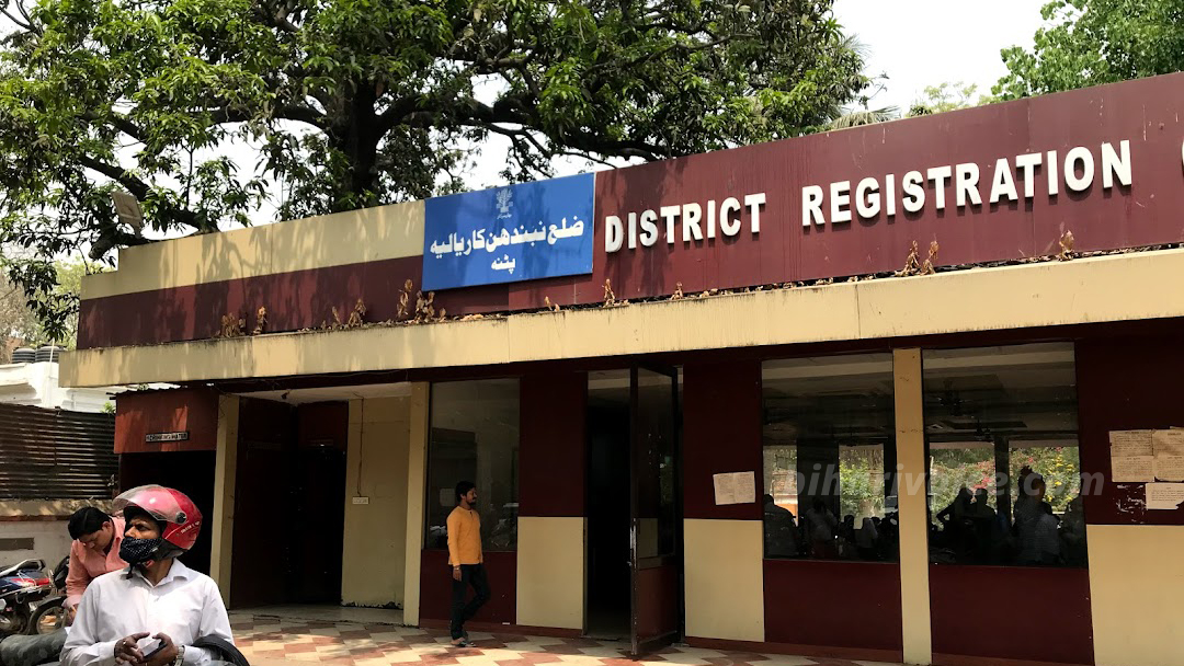 Registry Offices In Bihar