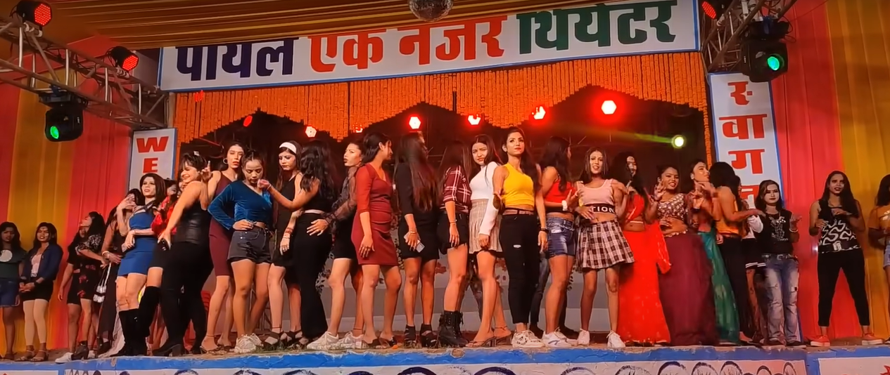 Sonpur Mela Theater