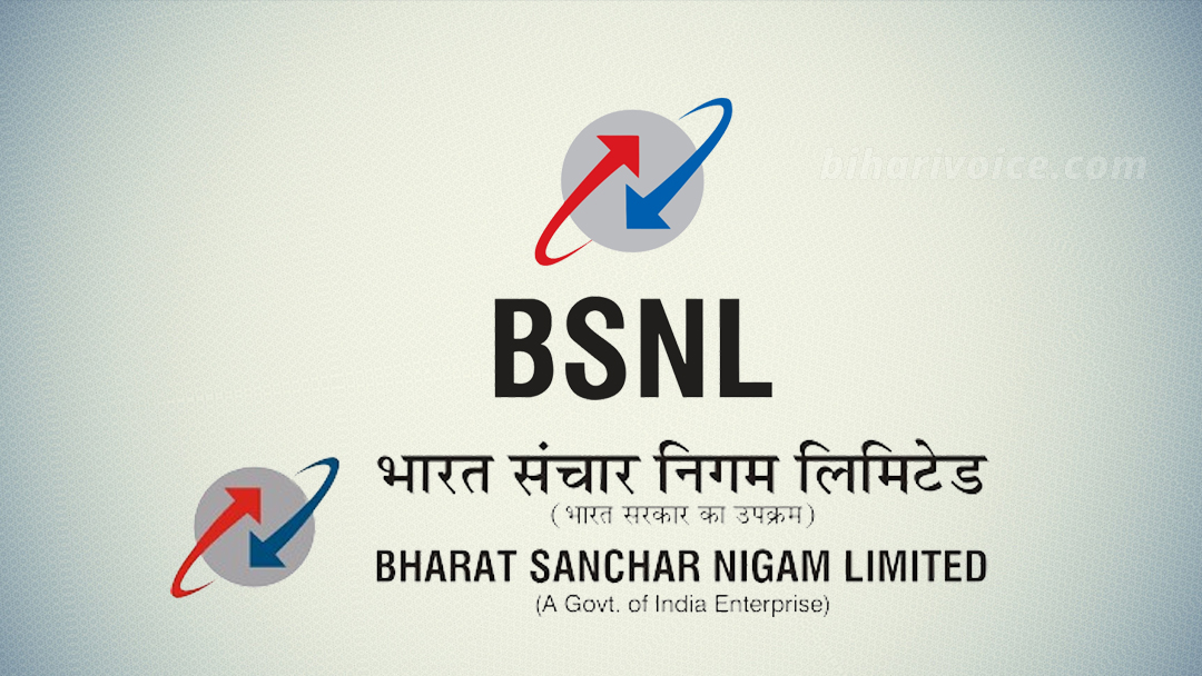 BSNL-BBNL Merger