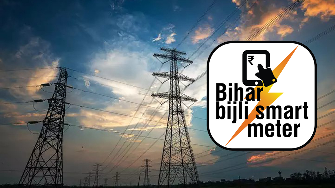 Bihar Electricity Rate