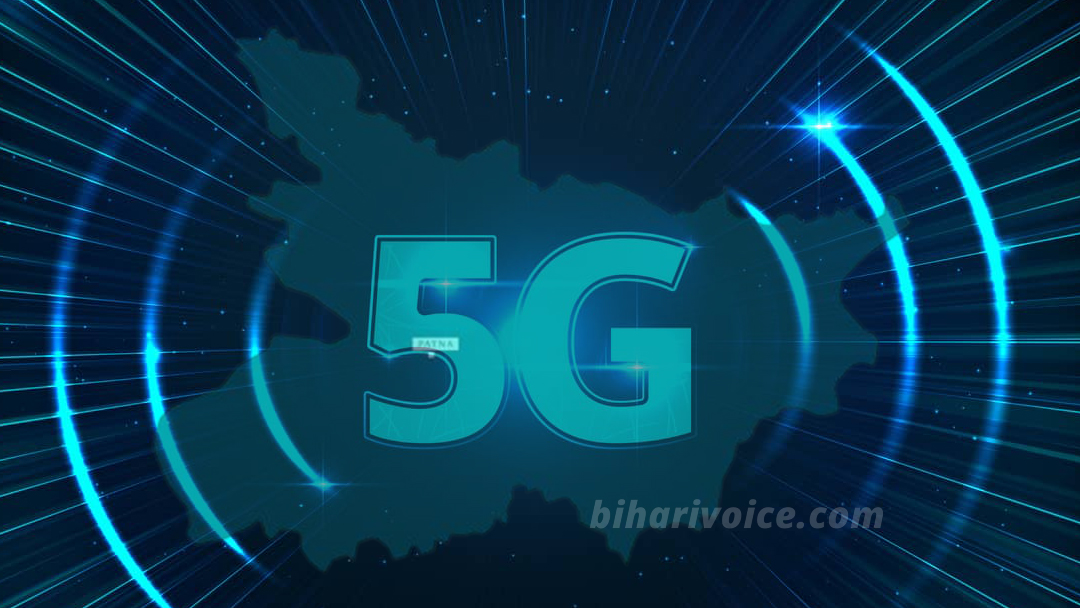 5G Service In Bihar