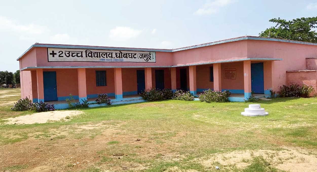 Bihar government school