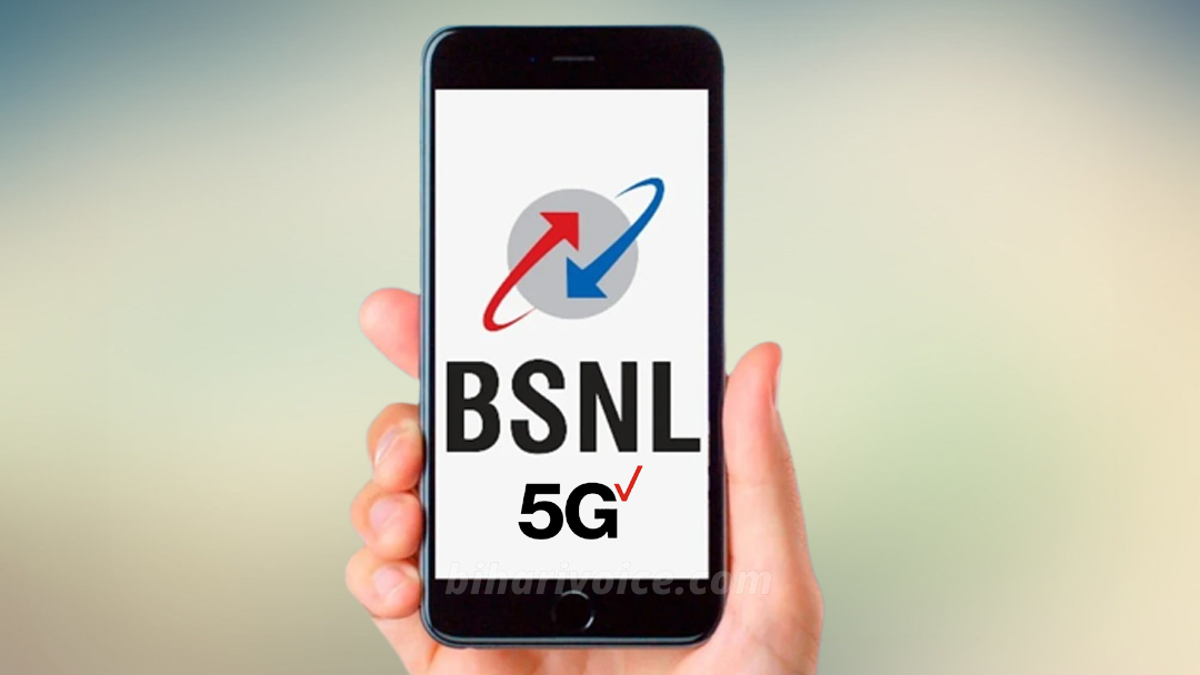 BSNL 5G Service Plan