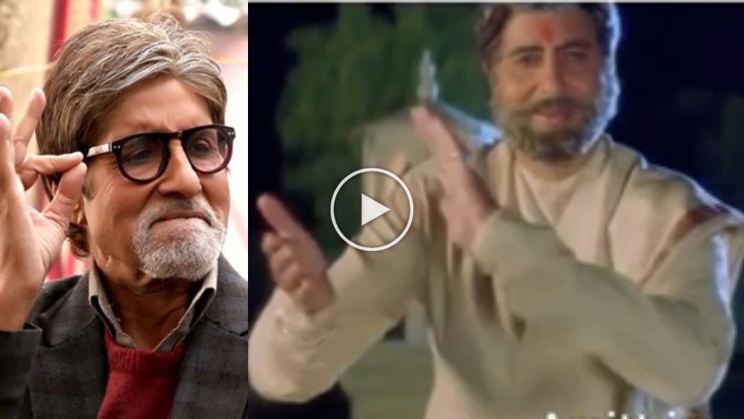 Amitabh Bachchan Dance On Mera Dil Ye Pukare Aaja