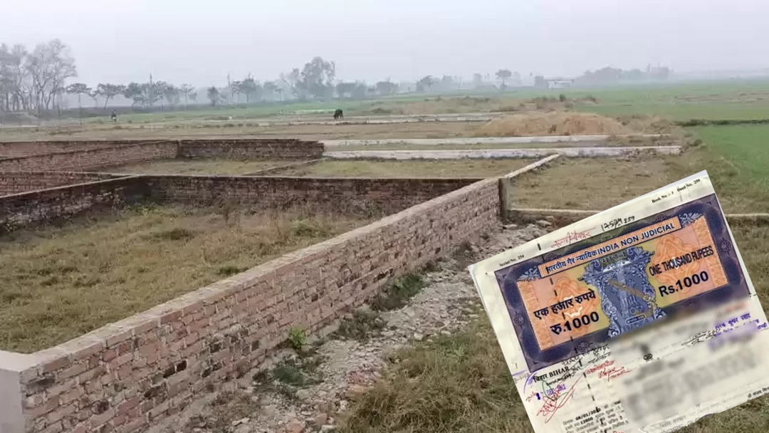 Land Registry In Bihar