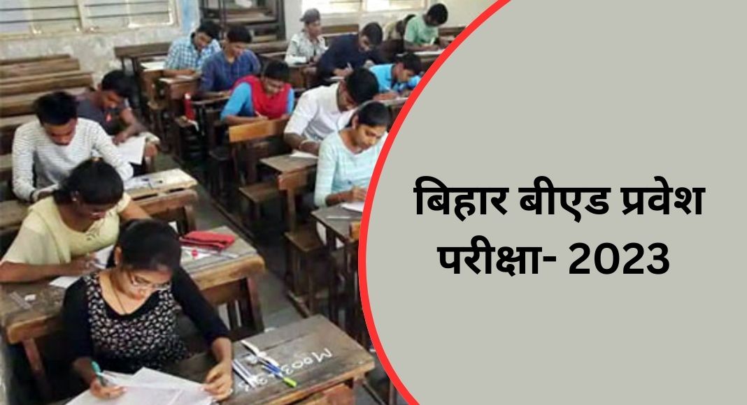 Bihar CET-BED Exam 2023