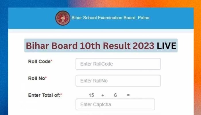 BSEB Bihar 10th Result 2023 LIVE