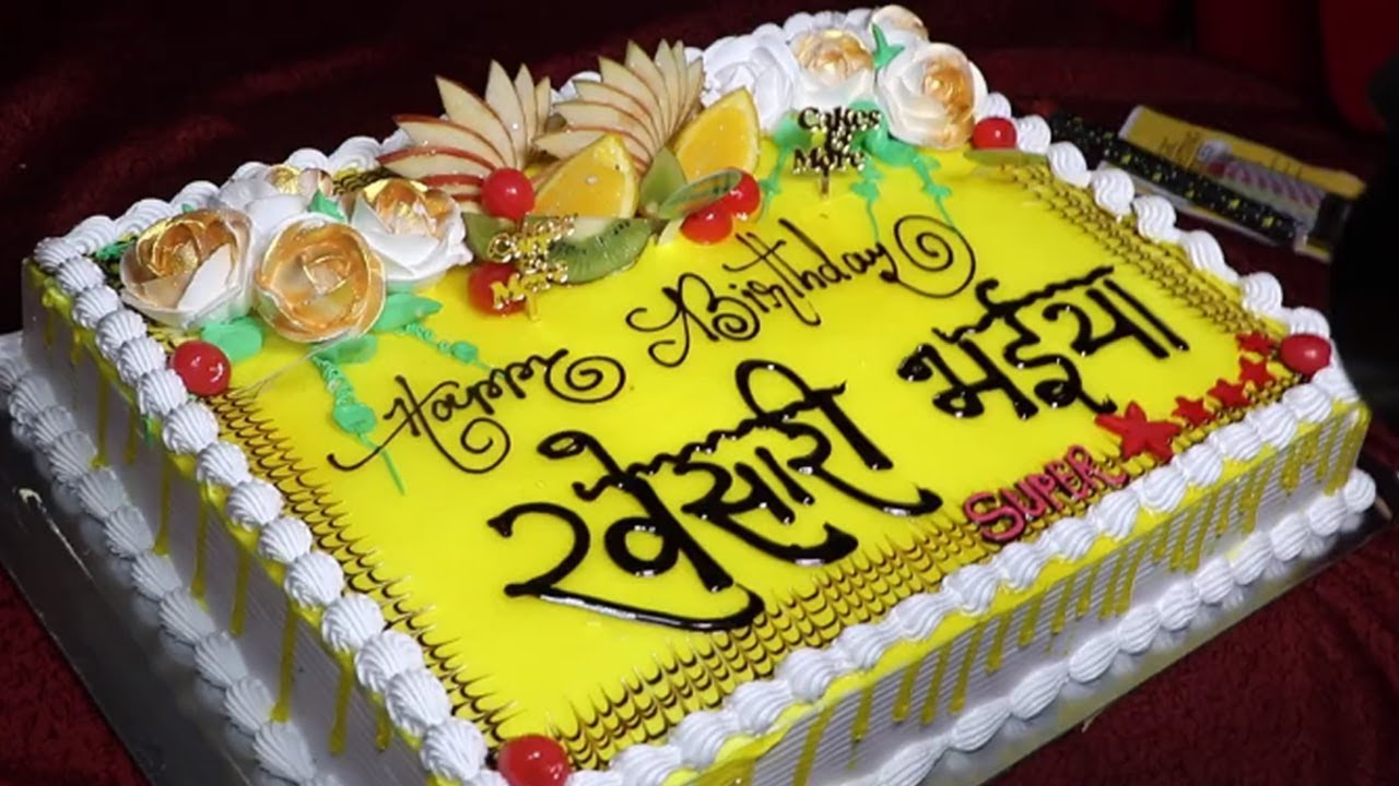 Khesari Lal Yadav Birthday Celebration