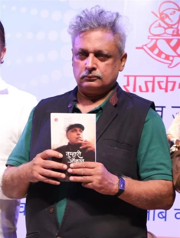 Piyush Mishra