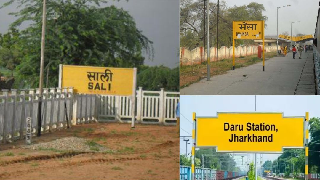 Ajab Gajab Railway Station Name In India