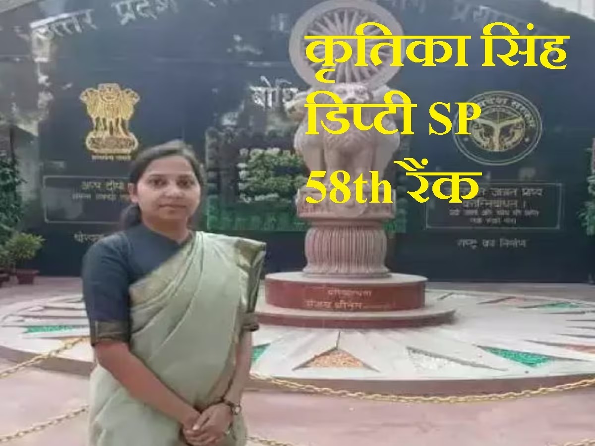 SP Kritika Singh