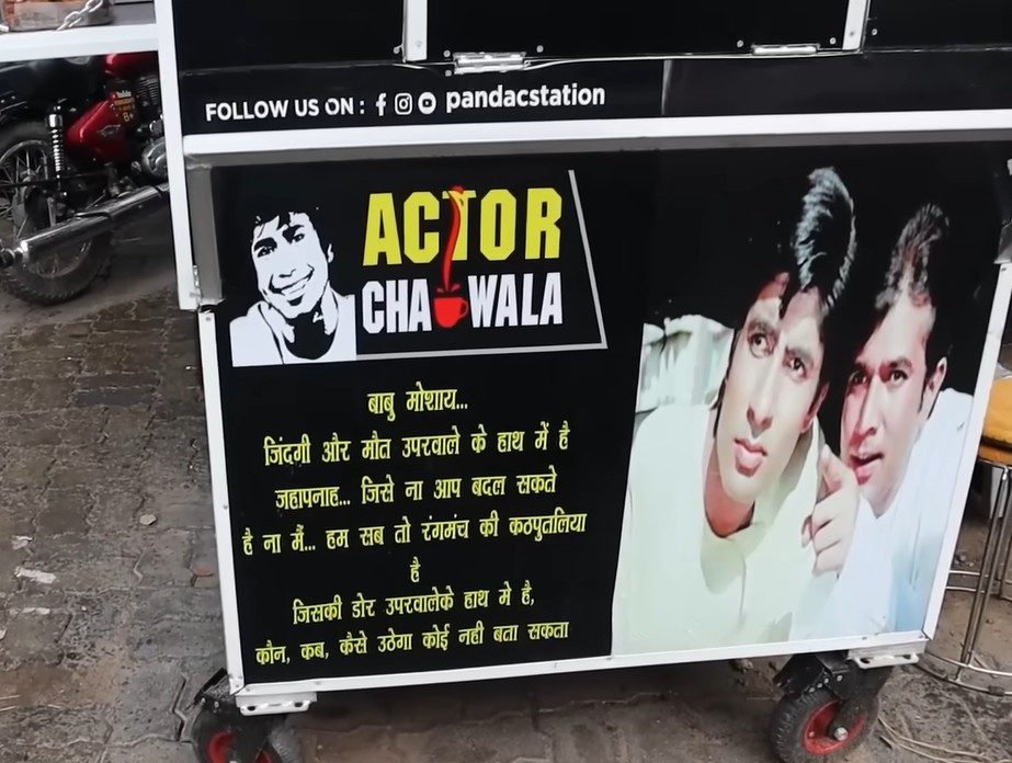 Actor Chai Wala Fame Vikas Aryan
