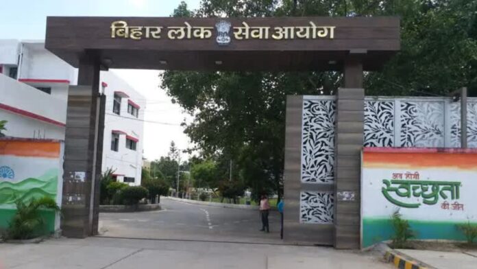 bpsc teacher exam date 2023