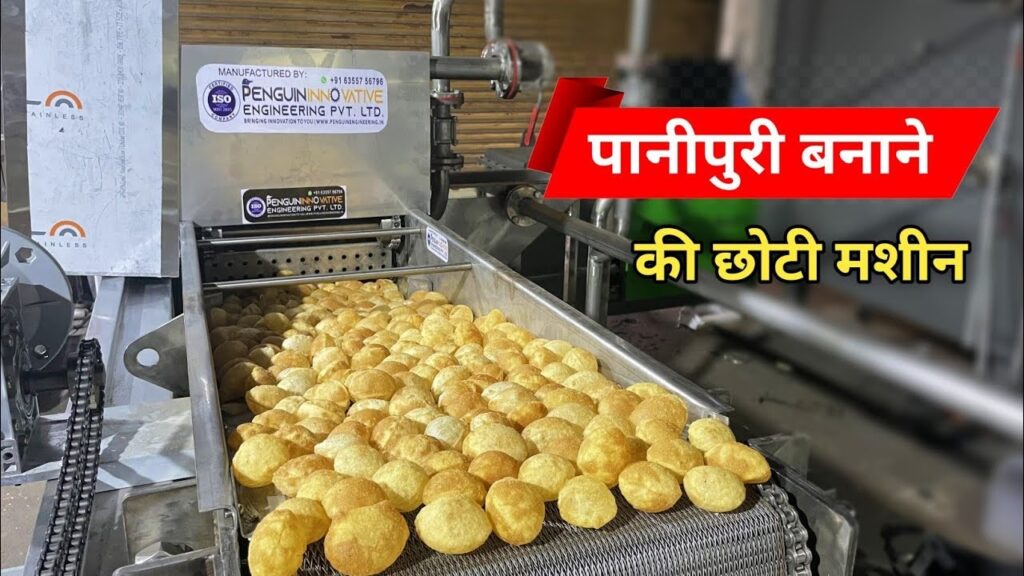 pani puri machine