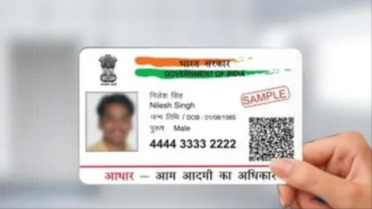 Aadhar Card