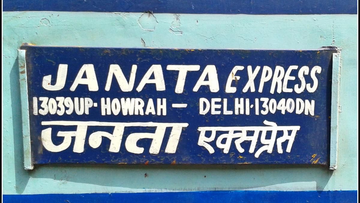 Indian Railway janta express