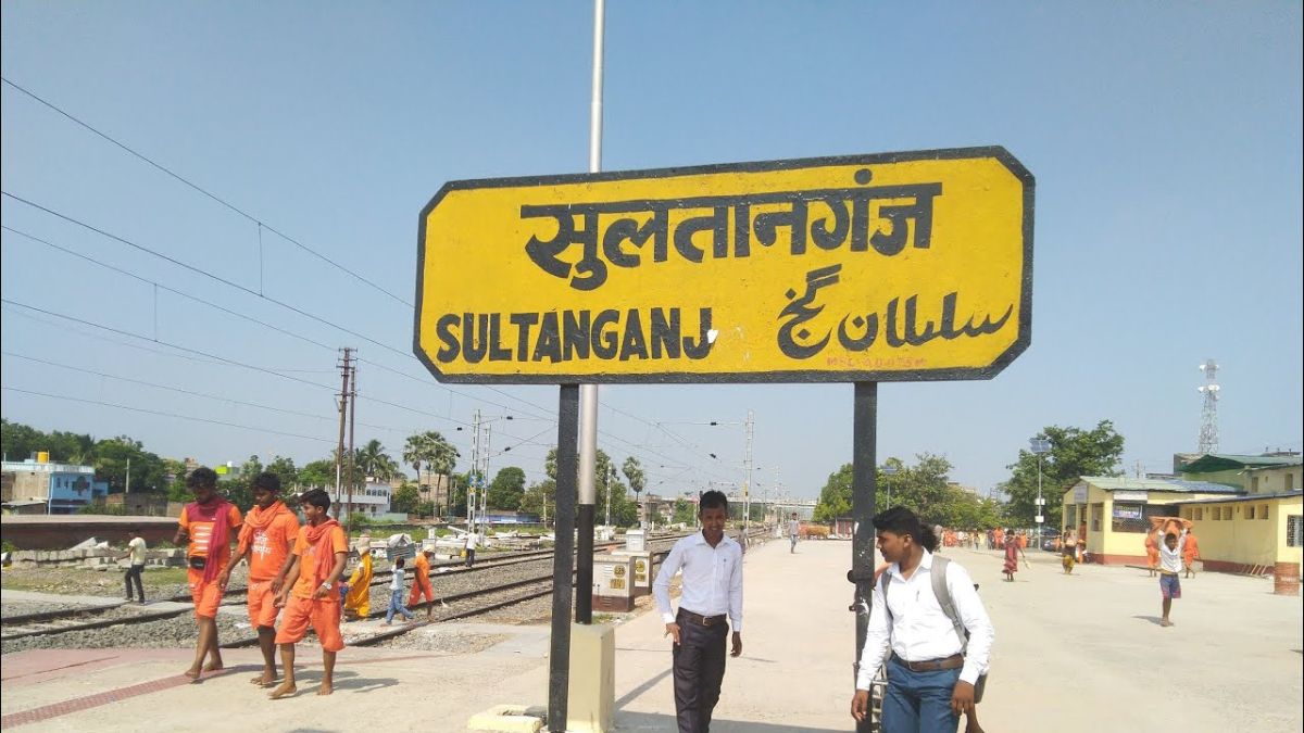 Shravani Mela Special Train