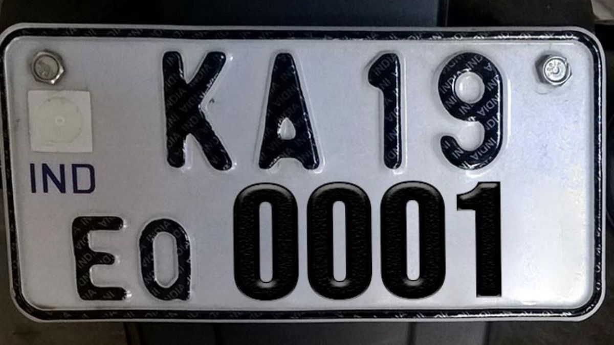 VIP Number Plate