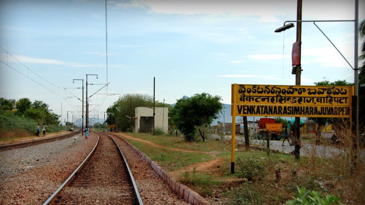 Indian Railway longest Station Name