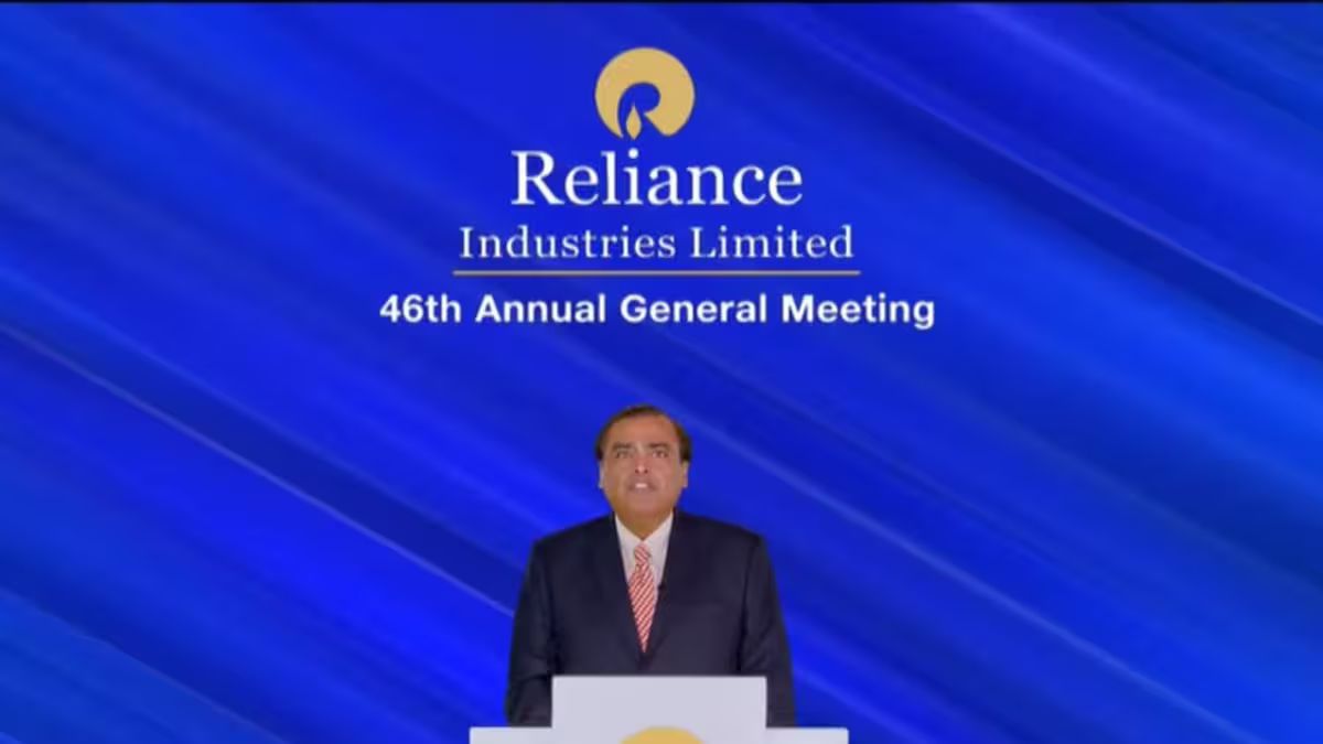 Reliance AGM Meeting