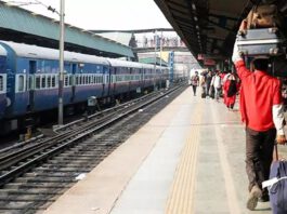 station in hindi
