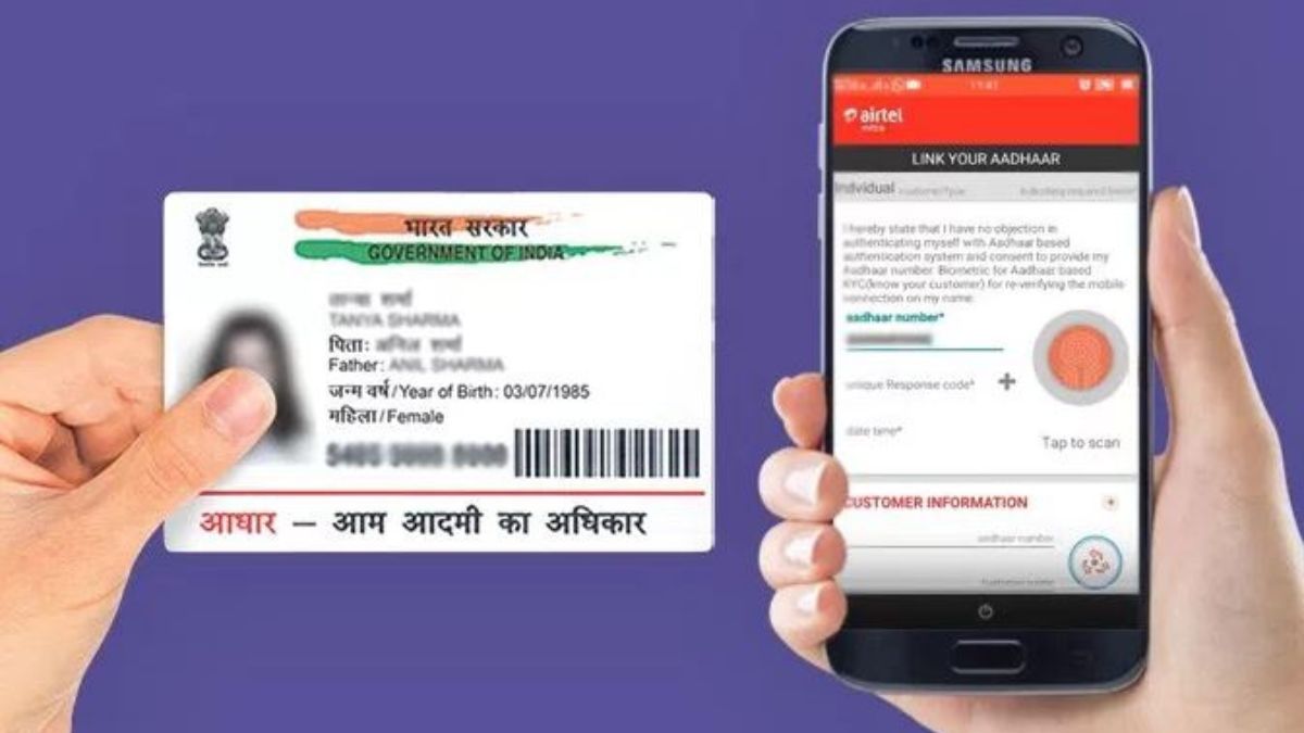 Mobile Aadhaar Link