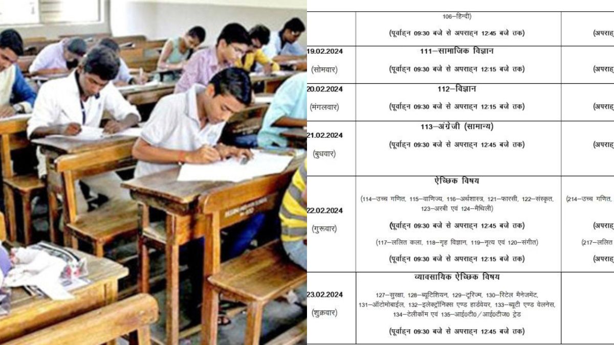 Bihar Board Exam 2024