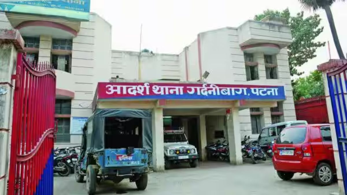 Bihar Police Station