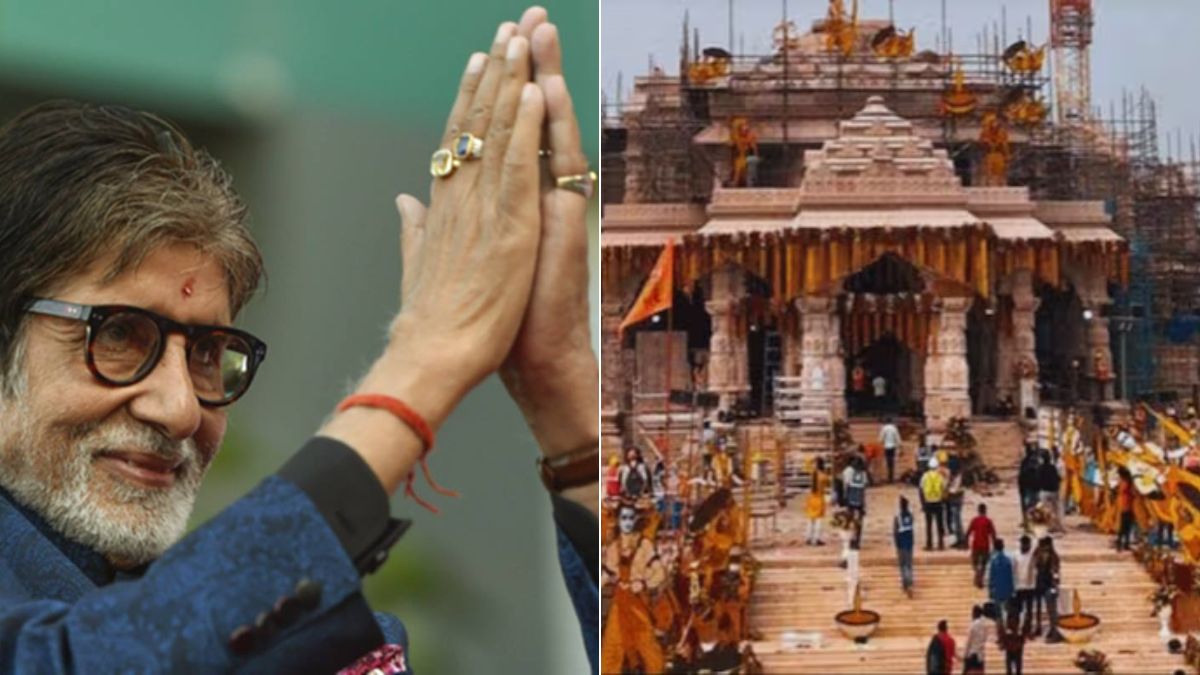 Amitabh Bachchan Ayodhya Ghar