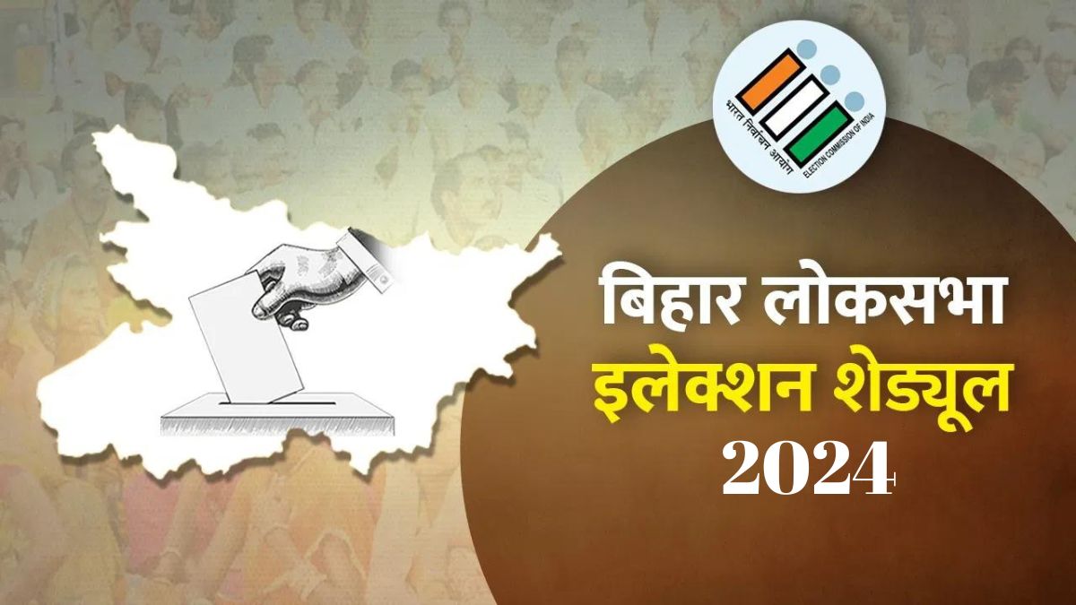 Bihar Lok Sabha Election Date
