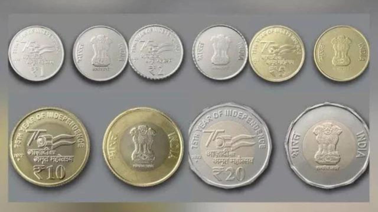 लोहा या स्टील….. आखिर किस धातु से बने होते हैं सिक्के ? 10 रुपए का सिक्का क्यों होता है सबसे अलग ?