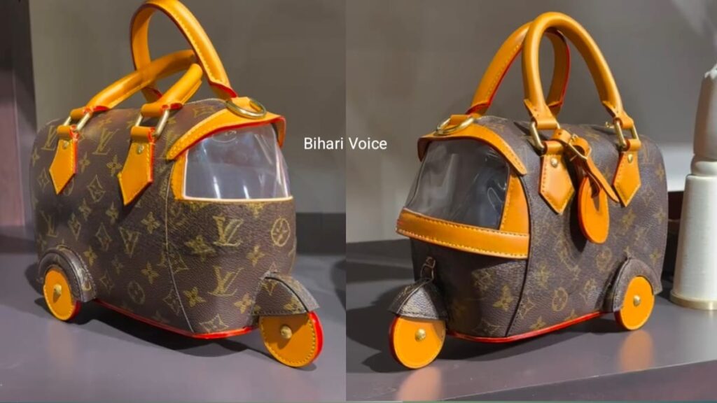 35 लाख का Louis Vuitton ऑटो रिक्शा हैंडबैग